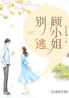 博少爱上你了线上看