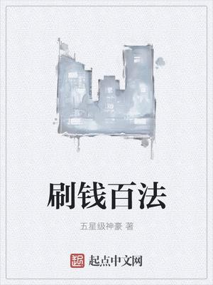 穿成军婚男主的前妻全文阅读