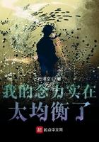 念力到底存不存在