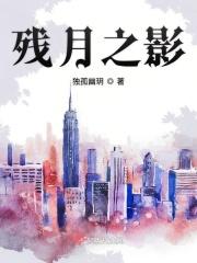 lol残月之啸怎么玩