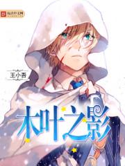 一笑百媚在线阅读