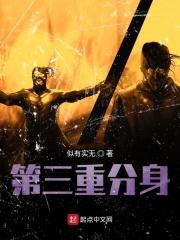 三重身份好看吗