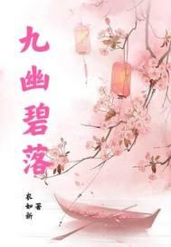 九幽碧落珠的作用和功效