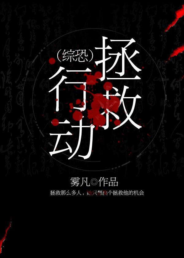 我与空姐的荒岛求生记啄木鸟