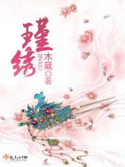 瑾绣瑞盈文玩怎么样