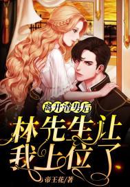 离开了渣男后找到幸福