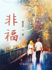 福兮祸所依 祸兮福所倚 焉知非福