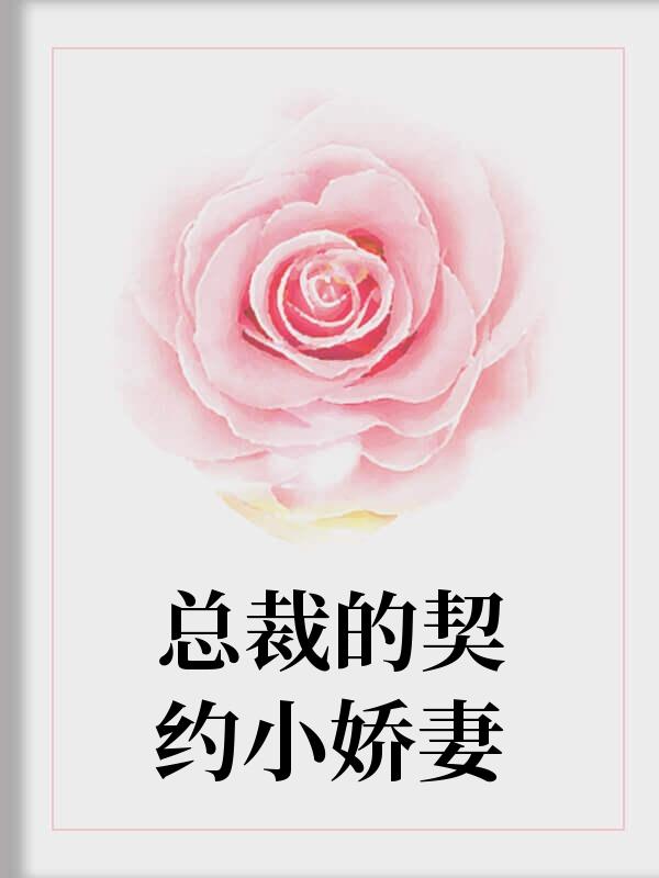 里面有个唐亦恒