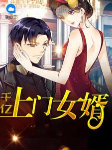 李东苏轻柔免费读