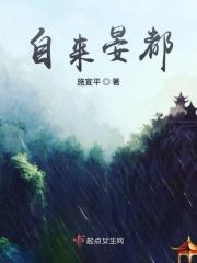 自来食打一生肖