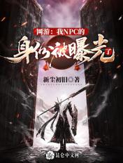 重生僵尸穿越诸天