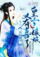 最强王者在校园免费阅读