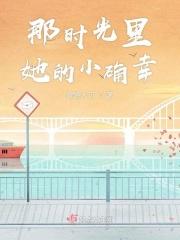 时光里的小确幸是什么意思