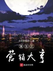 重生之钢铁大亨