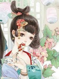 步步情深三少的暖婚佳