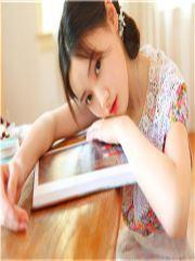 离婚请签字原芯柔