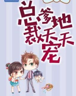 南珺琦席承骁全文免费阅读