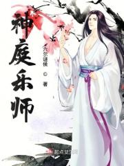 神庭轮怎么获取