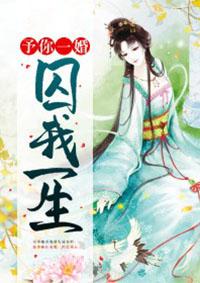 阴阳透视眼孙哲