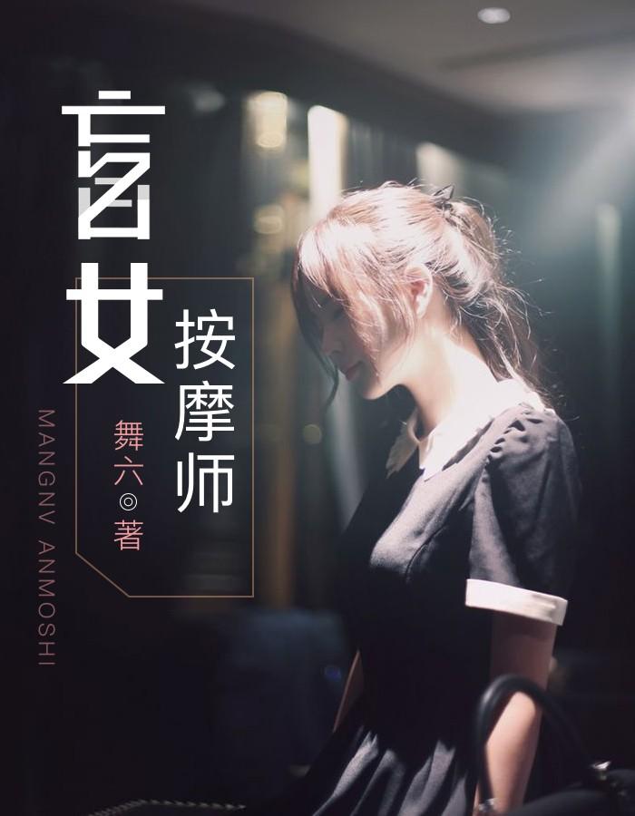 两脸夭桃从镜发