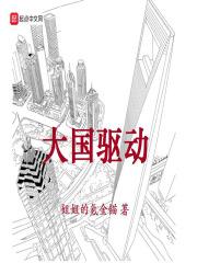 我要逆风去组讯