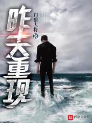 昨日重现英文歌