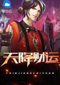 重回名门江城全文免费阅读494章