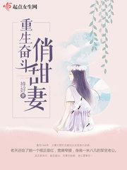 顾长安卫詹霆重生军嫂有点甜