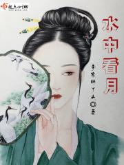 水中看月色下一句怎么说