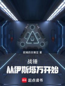 战锤:你们别叫我万机之神